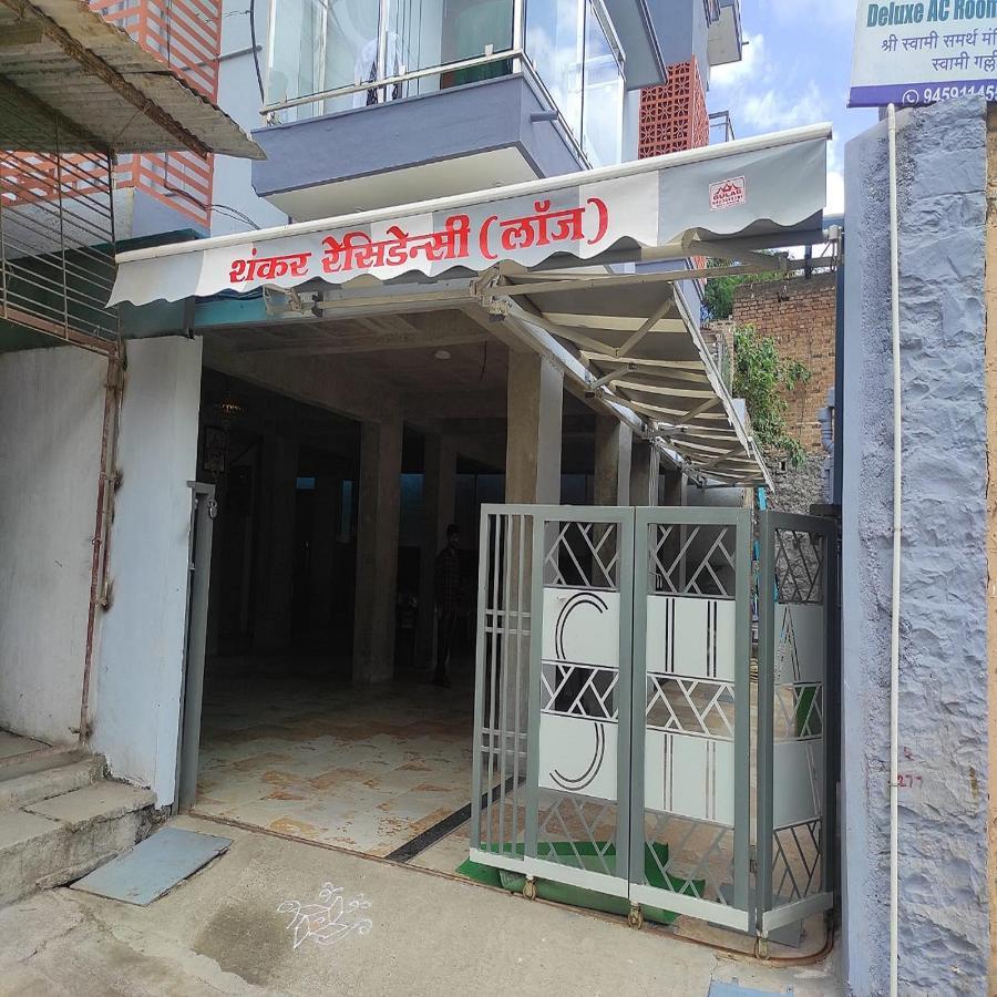 Shankar Residency, Akkalkot Akalkot Eksteriør billede